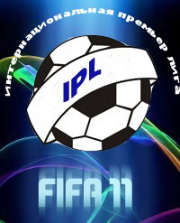 Логотип, эмблема IPL FIFA 11, Россия Сезон 2012