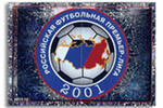 Логотип, эмблема Российская Футбольная Премьер-Лига, Россия Сезон 2011/2012