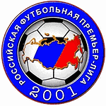 Логотип, эмблема Российская футбольная премьер лига, Россия Сезон 2012/2013