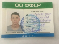 Футболист Базилевич  Владислав , Базилевич Владислав Эдуардович (Bazilevich Vladislav Eduardovich) - 